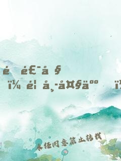 開飯吧，首席大人！